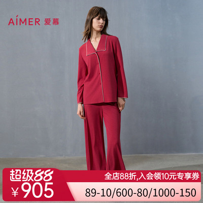 爱慕24秋冬海藻家居服睡衣女红色含真丝翻领开襟长袖长裤分身套装