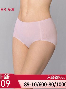 爱慕（3件包）轻呼吸中腰平角裤AM23B221