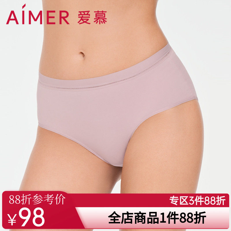 爱慕内裤女棉KIKI棉质底裆夏季包臀微弹中腰平角内裤AM238021