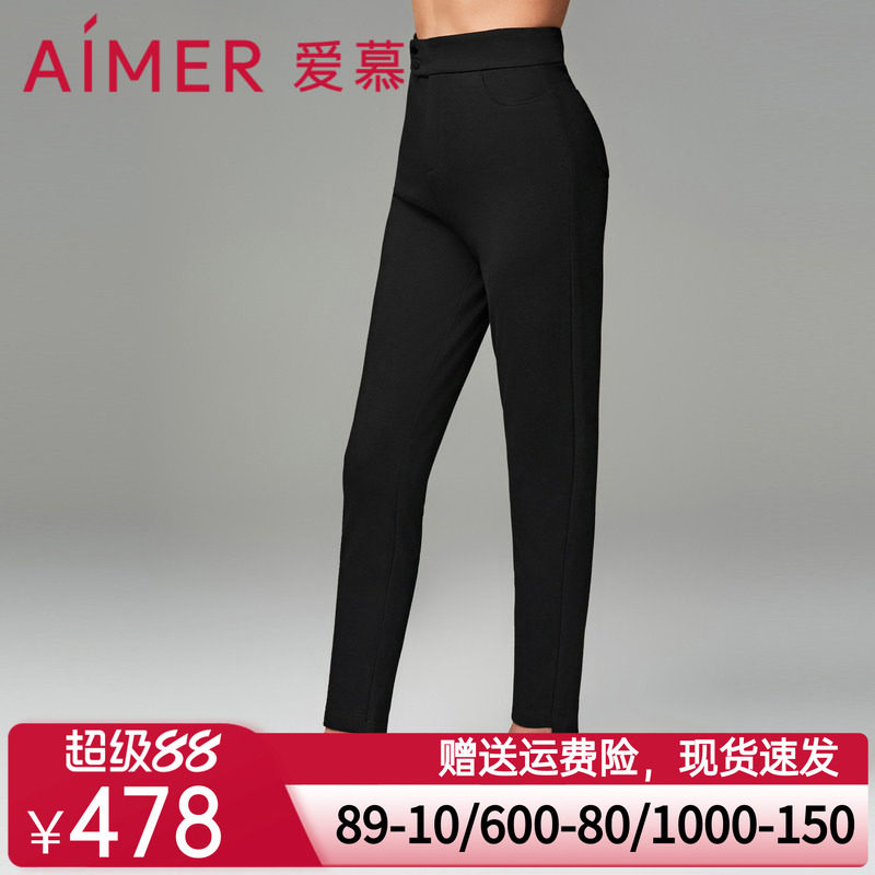 爱慕23AW魔力打底秋冬纯色加厚双层外穿女裤AM828921