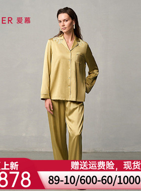 爱慕盛世繁花睡衣女春夏含真丝开衫长袖分身家居套装AM46A101