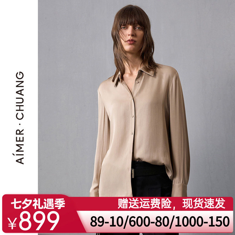 爱慕·CHUANG24AW调性女士真丝双乔绉打底长袖衬衫上衣CA811421