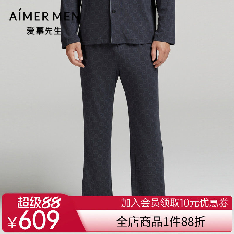 爱慕先生高莫家居睡衣男士秋冬莫代尔休闲可外穿长裤NS42L881
