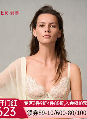 爱慕婚礼之夜内衣女3/4薄杯性感蕾丝红色大胸显小文胸AM13A051