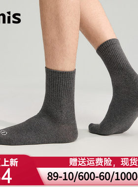 爱美丽2025秋冬新款舒适高含棉袜3A抗菌罗纹中筒简约男袜IM94CCQ2