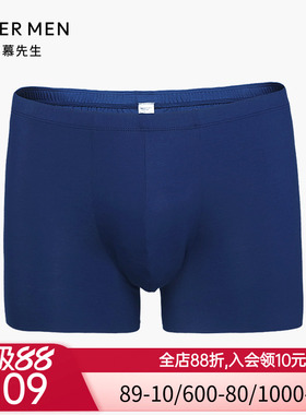 【下架】aimer men爱慕先生新品17SS纵享丝滑中腰平角内裤23A011