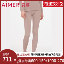 爱慕保暖内衣女士含山羊绒红色厚款单层纯色打底秋裤长裤AM738001