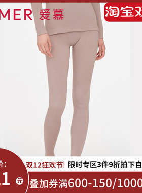 爱慕保暖内衣女士含山羊绒红色厚款单层纯色打底秋裤长裤AM738001