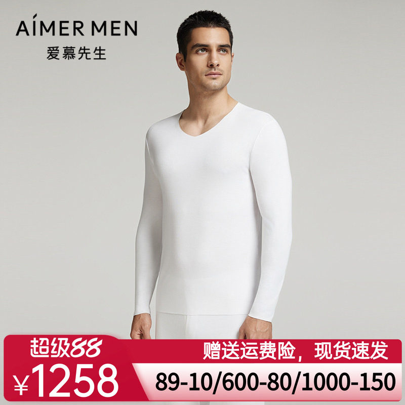 爱慕先生24秋冬男士含真丝莫代尔净痕V领打底长袖上衣NS72K211P