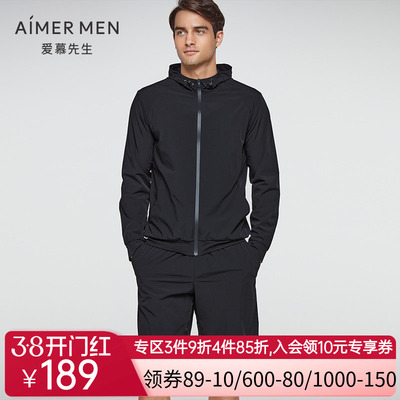 爱慕先生时尚外穿男士运动休闲五分短裤 NS82E403