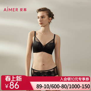 爱慕光羽蕾丝内裤 AM23B461 女红色棉质底裆性感蕾丝中腰平角裤