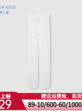爱慕儿童24SS袜子春夏女孩白色连裤袜AK194F141