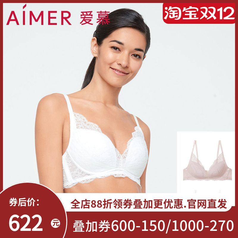 爱慕在线-虞美人4/4无托无纺布文胸2件装SJ2AM177572