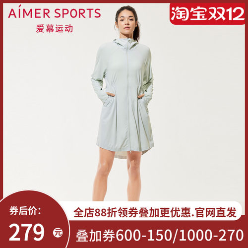 爱慕运动外穿女带帽拉链夏季薄款长袖长外套AS144R62