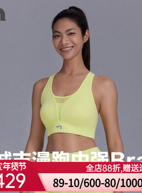 AIMER MOVE/爱慕运动CityRunning女士拼网眼中支撑文胸MOBR0016