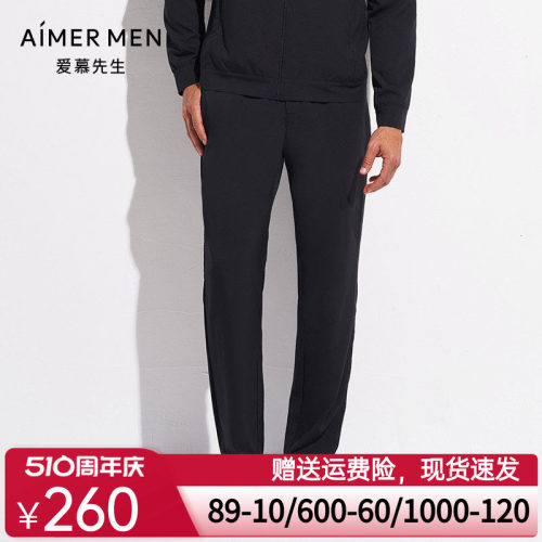 【下架】aimer men爱慕先生轻休闲系列长裤NS82D591