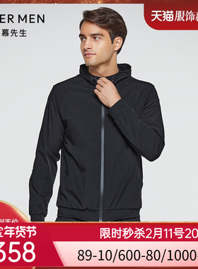 爱慕先生男装轻休闲运动系列双层帽衫拉链长袖外套NS81E401