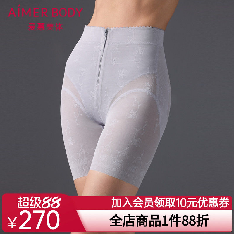 爱慕美体微雨斓姗女士棉质底裆收腹提臀塑身高腰短腿塑裤AD330502