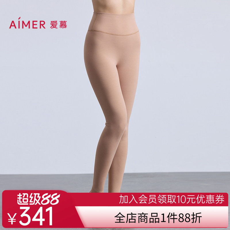 爱慕25秋冬天莲保暖女抗静电含氨基酸单层打底秋裤长裤AM73B811