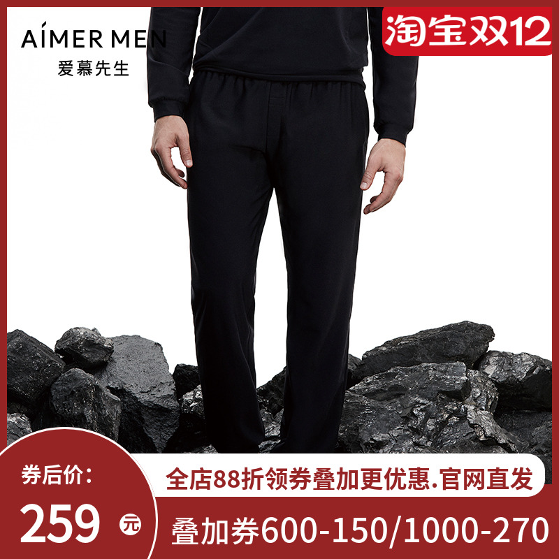 爱慕先生酷黑运动男士运动裤外穿收口拉链薄绒长裤NS82B362