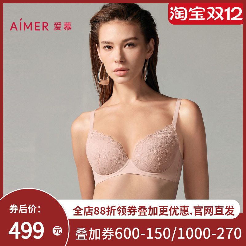 【2件包】爱慕沐光内衣女3/4薄杯性感蕾丝无插片大胸显小文胸