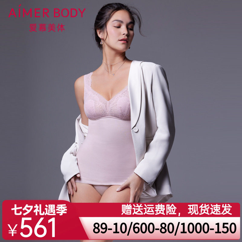 爱慕无托花瓣内衣轻型塑身美体衣上衣文胸AD350321