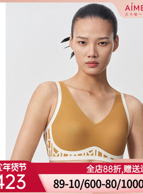 爱慕·CHUANG投影3系列V领无钢圈背心式U型美背文胸CA170821