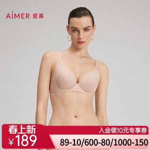 爱慕25夏新品 4薄衬垫大胸显小文胸AM13C261 织锦花瓣内衣女3