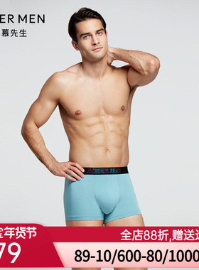 爱慕先生V系21SS赛博之星系列男士装腰平角内裤NS23E471A