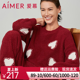 爱慕睡衣女秋冬本命年红色半边绒长袖长裤分身套装/中长睡裙