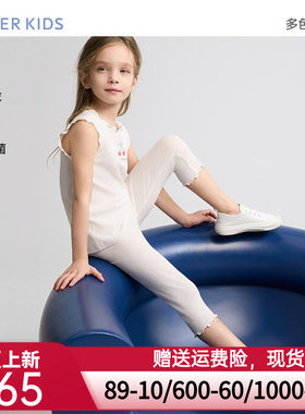 爱慕儿童奶皮衣甜美随行夏女孩3A抗菌A类七分打底裤AK182H942