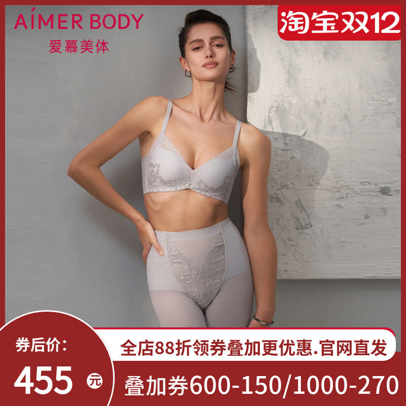 爱慕美体罗曼庄园塑身女蕾丝提臀高腰短腿中款塑裤AD330421