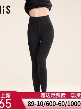 爱美丽24AW打底裤袜220D中厚羊毛加绒连裤袜IM82BTS2