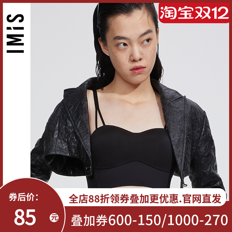 爱美丽IMIS商场内衣春秋无托光面净痕1/2薄隐孔抹胸文胸IM17BHB2