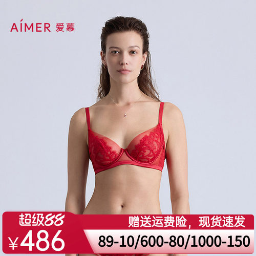 爱慕25秋冬内衣女好事将近红品3/4薄杯大胸显小文胸AM13B601