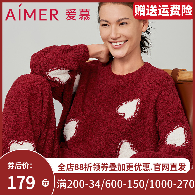 爱慕睡衣女秋冬本命年红色半边绒长袖长裤分身套装/中长睡裙