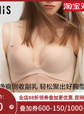 爱美丽IMIS内衣无钢圈小胸聚拢光面舒适中厚调整型文胸IM17AIN3