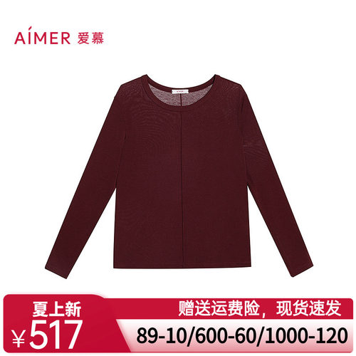 爱慕25秋冬云柔搭底保暖女小圆领小高领上衣AM72B842