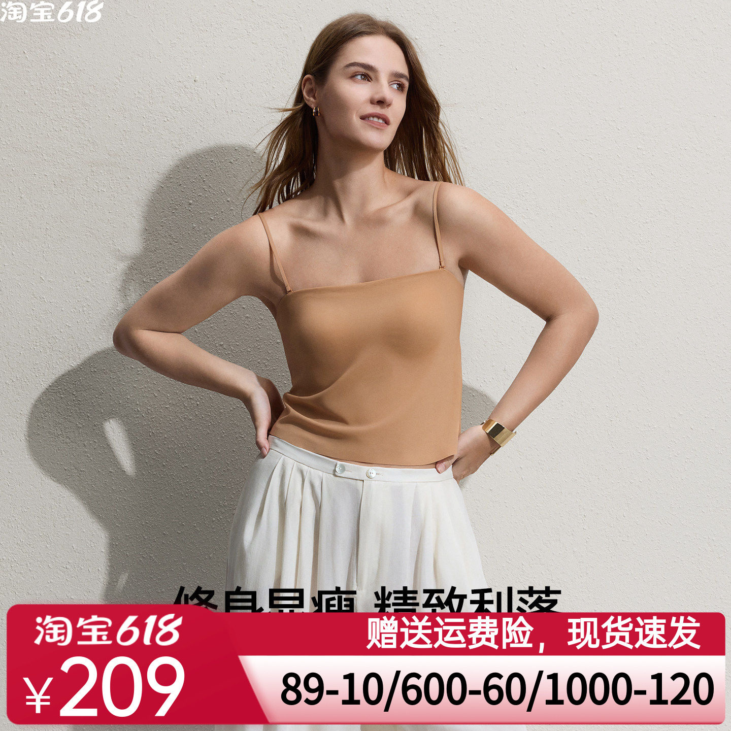 爱慕隐形贴贴女士26春夏打底细肩带带胸垫背心上衣AM71D091