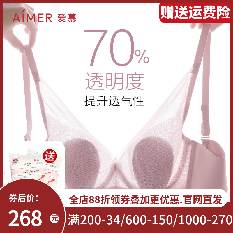 爱慕内衣女本命年红品薄衬垫透气隐孔花瓣大胸显小文胸内裤套装