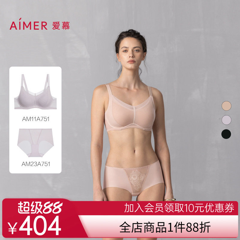 爱慕爱慕流金25春夏内衣女软钢圈轻薄透气三明治大胸显小文胸套装