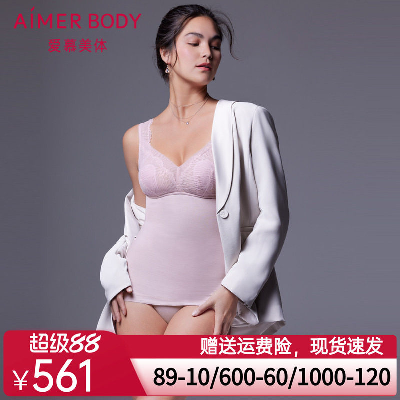 爱慕无托花瓣内衣轻型塑身美体衣上衣文胸AD350321