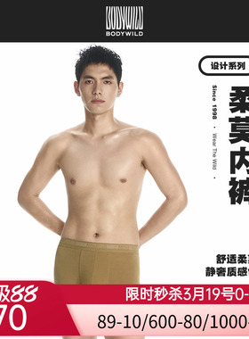 BODYWILD爱慕新款OK裤装腰平角裤男士内裤莫代尔四角裤ZBN23A