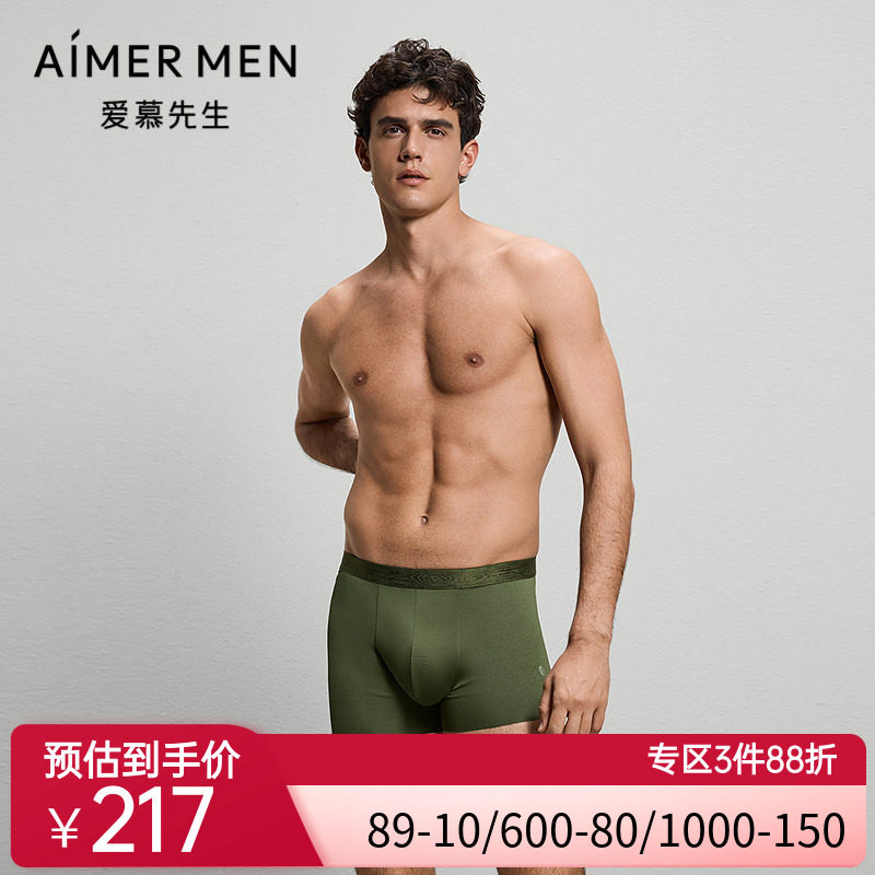 爱慕先生25秋冬五行开运裤内裤男装腰平角裤NS23M782,女士内衣/男士内衣/家居服,男平角内裤,淘宝优惠券,粉丝福利购,淘宝优惠卷