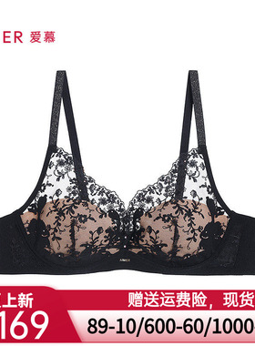 爱慕精粹玩偶2内衣女4/4薄杯布杯大胸显小蕾丝文胸AM13B631
