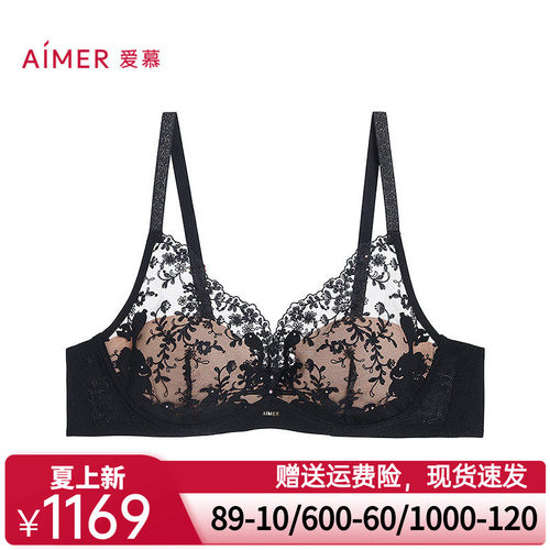 爱慕精粹玩偶2内衣女4/4薄杯布杯大胸显小蕾丝文胸AM13B631