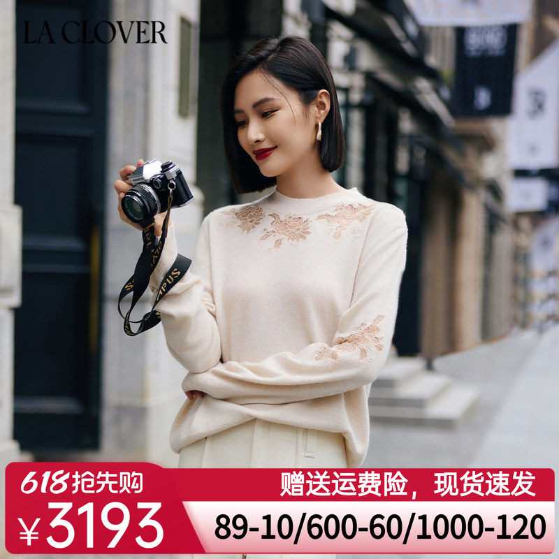【24秋冬新】兰卡文(LA CLOVER)花悦蔓溢圆领蕾丝羊绒衫LC72YQ2