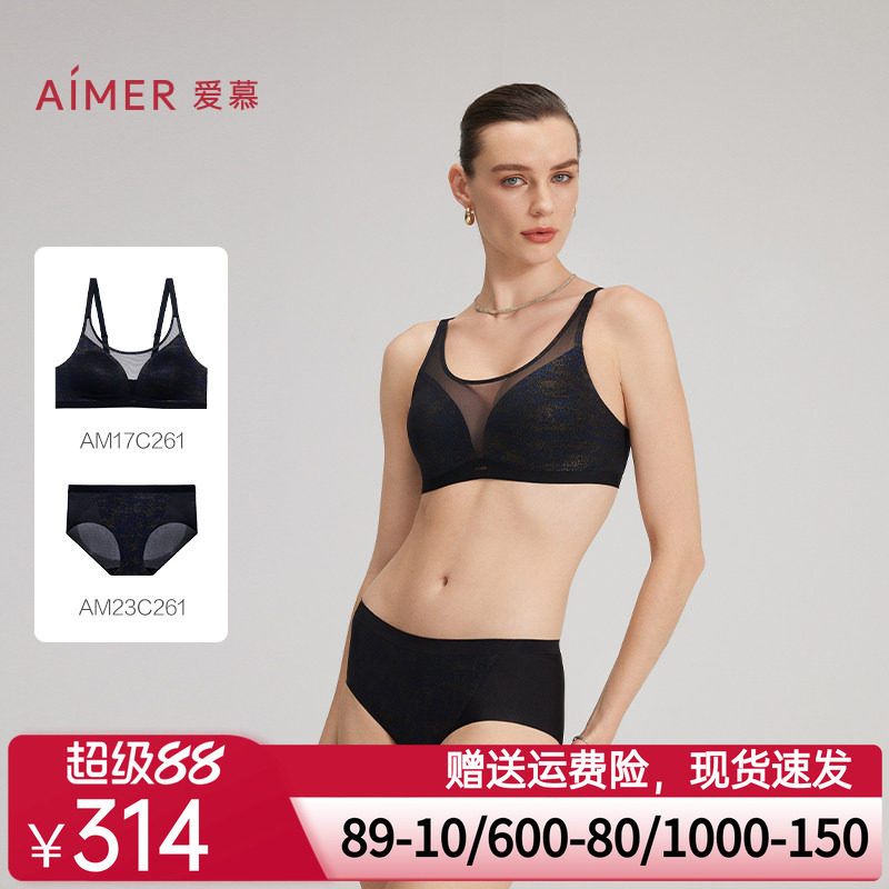 爱慕织锦25夏新品无钢圈薄模杯抹胸包容/大小胸舒适文胸内裤套装