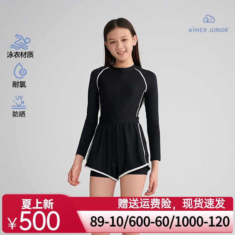 爱慕少女竞速畅游春夏防晒耐氯海边长袖短裤连体泳衣AJ167H021