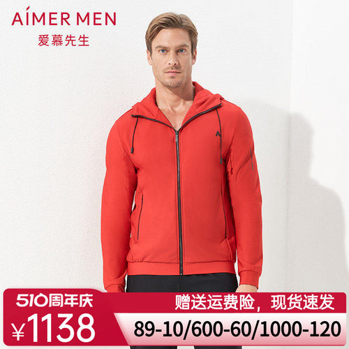 aimer men爱慕先生酷感运动中绒拉链长袖帽衫NS62C843